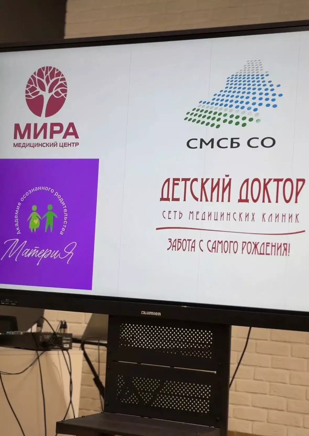 Форум "Мама начинается здесь" - фото 1